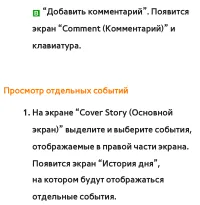 Страница 559