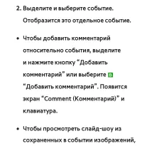 Страница 560