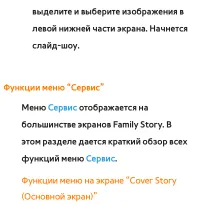 Страница 561