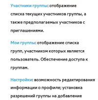 Страница 562