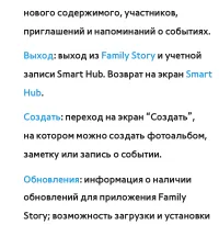 Страница 563