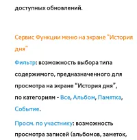 Страница 564