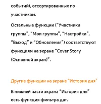 Страница 565