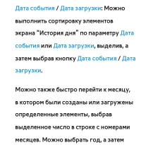 Страница 566