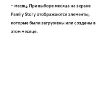 Страница 567