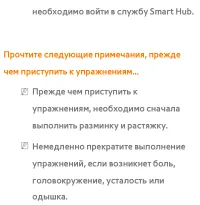 Страница 569