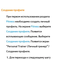 Страница 570