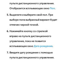 Страница 572