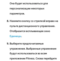 Страница 573