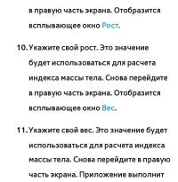 Страница 574