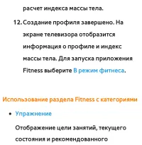 Страница 575