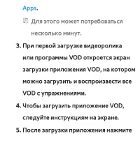 Страница 579