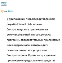 Страница 581