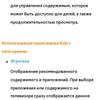 Страница 582