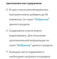 Страница 583