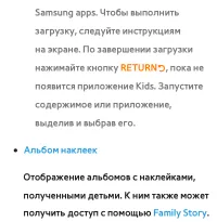 Страница 584