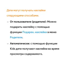 Страница 585