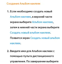 Страница 586