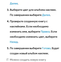 Страница 587