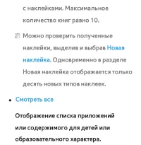 Страница 588