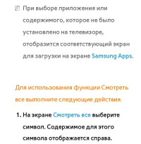 Страница 589