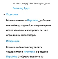 Страница 591