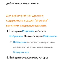 Страница 592