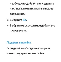 Страница 593