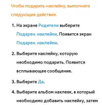 Страница 594