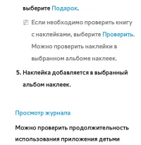 Страница 595