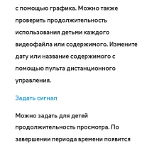 Страница 596