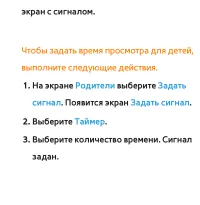 Страница 597