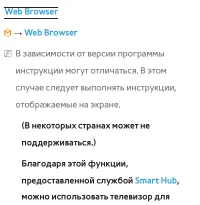 Страница 598