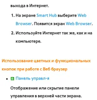 Страница 599