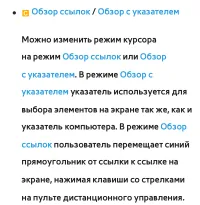 Страница 600