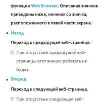 Страница 606