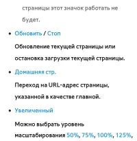 Страница 607