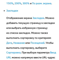 Страница 608