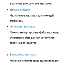 Страница 610