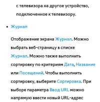 Страница 611