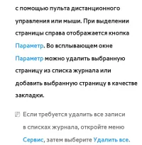 Страница 612