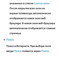 Страница 616