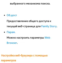 Страница 618