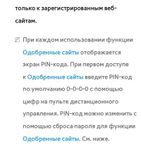 Страница 620