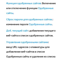 Страница 621