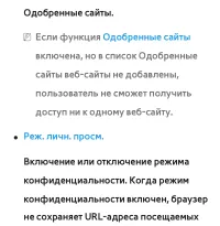 Страница 622