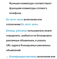 Страница 626