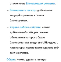 Страница 627