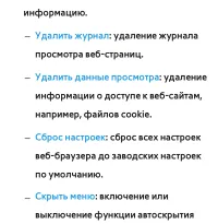 Страница 628