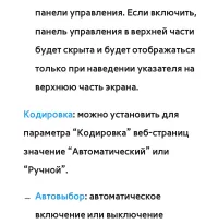 Страница 629